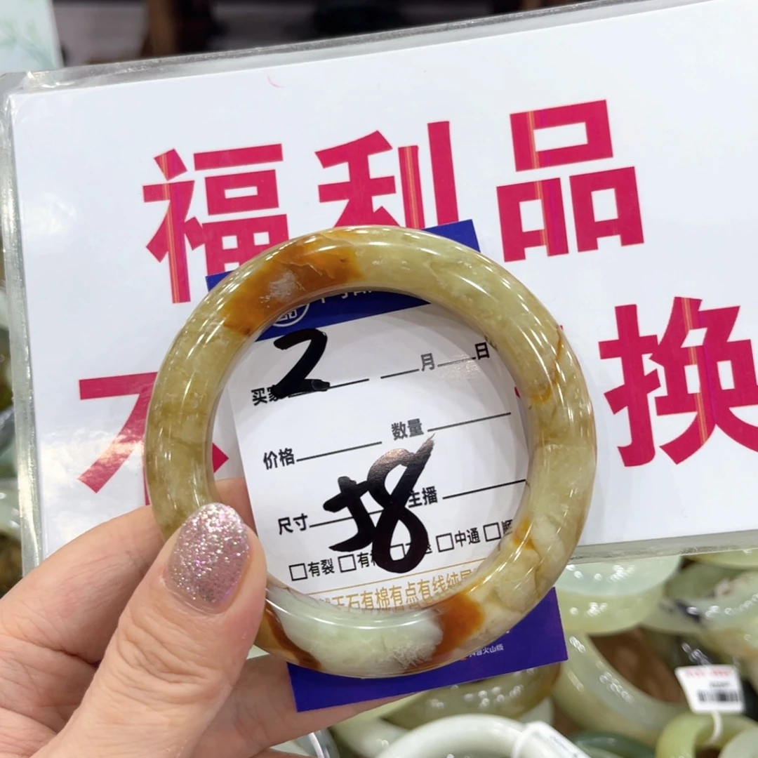 蛇纹石玉未镶嵌手镯手镯