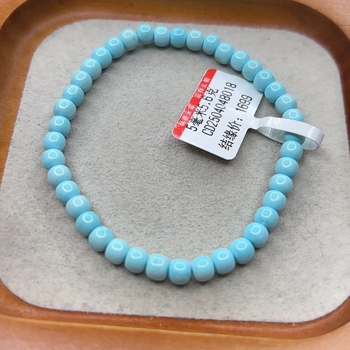 未镶嵌绿松石手串