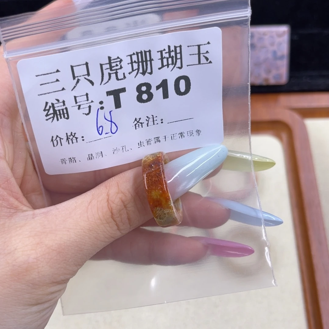 梦***瑶硅化珊瑚（珊瑚玉）h银S925镀金镶嵌