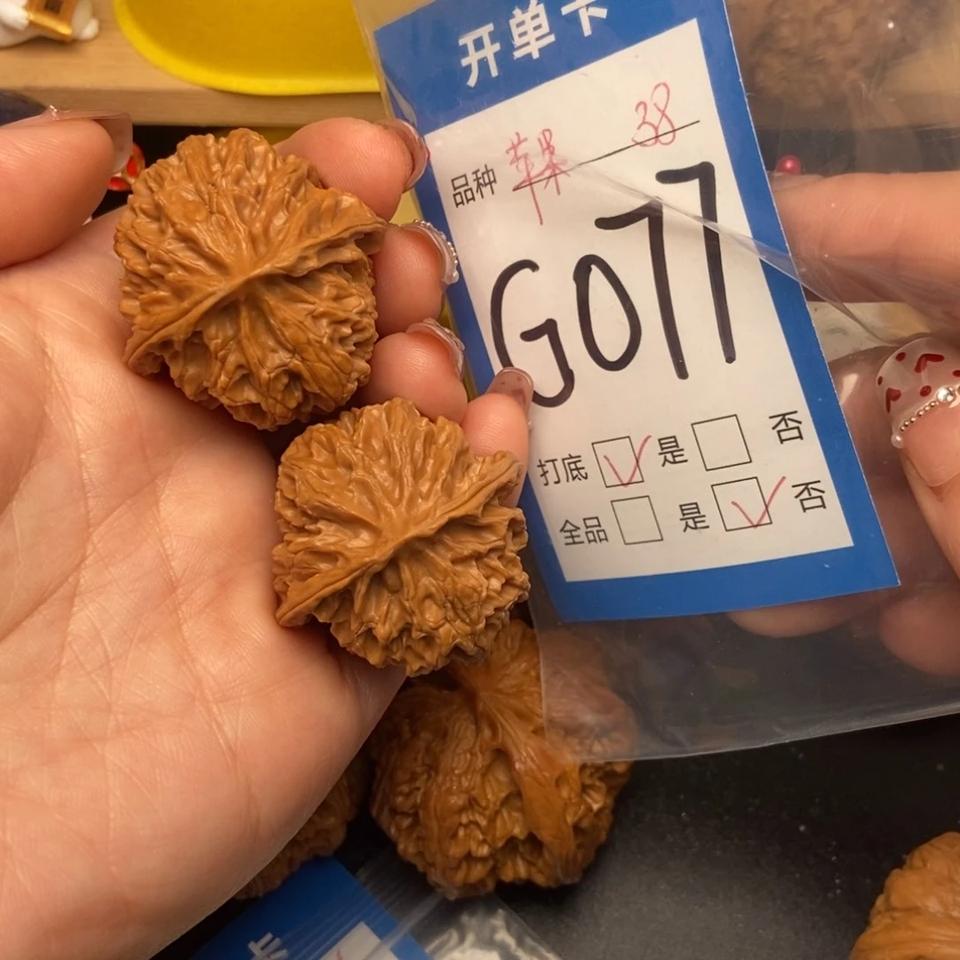 桃核吊坠核桃苹果园狮子头