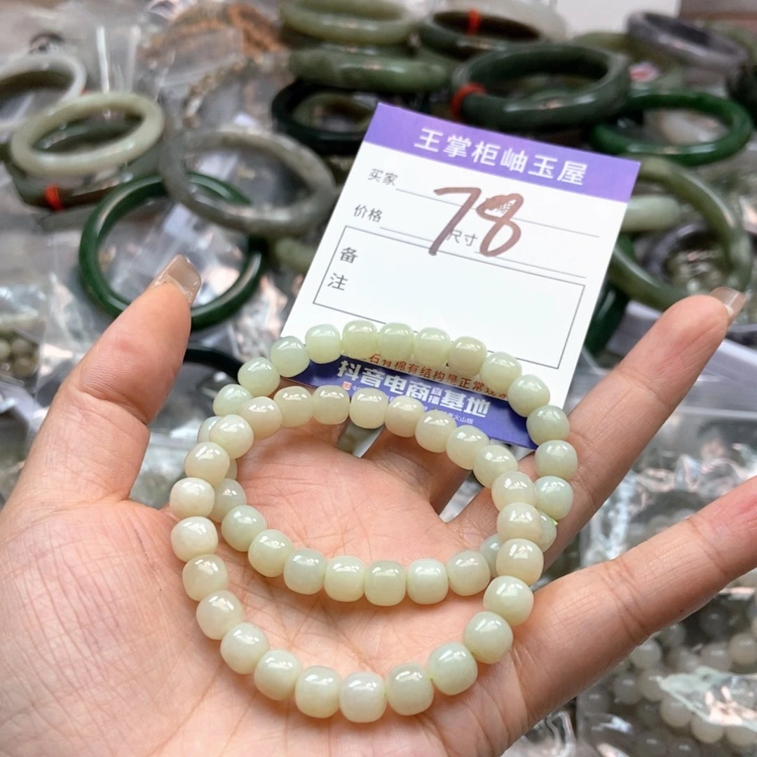 手链未镶嵌和田玉多样性，发一个