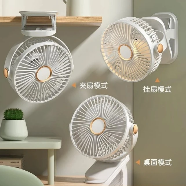多功能夹子风扇桌面USB小夜灯空气循环扇宿舍可挂壁大风