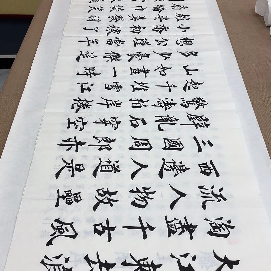 书法赤壁怀古李书元…………