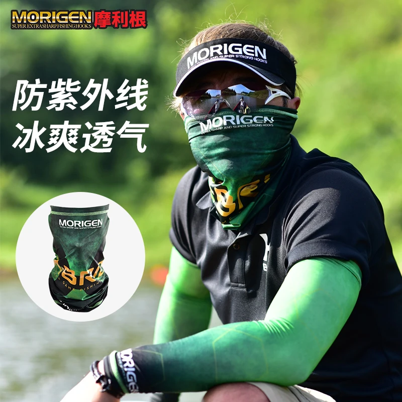 摩利根钓鱼运动透气防紫外线防晒面巾户外多功能魔术头巾围脖套