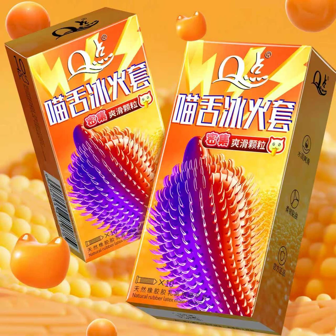Q点【冰火爽滑】猫舌倒刺颗粒避孕套byt冰火猫舌套新品 狼牙尖刺凸粒避孕套001超薄润滑颗粒计生用品物理延时型天然橡胶胶乳男用套套