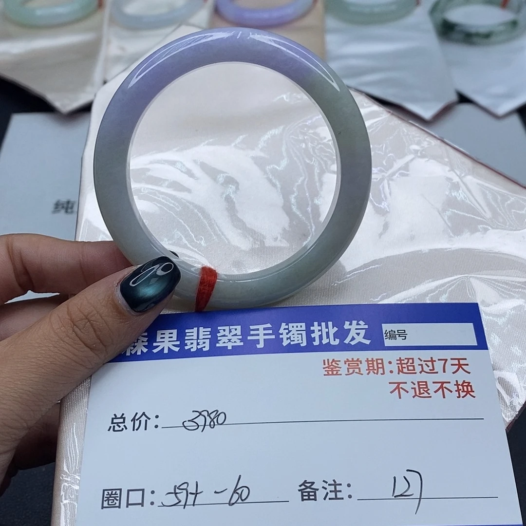 翡翠未镶嵌手镯百元手镯默认瑕疵