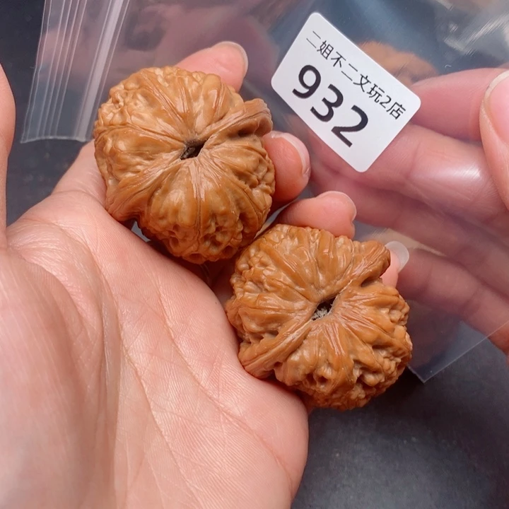 一***公文玩核桃吊坠932号元宝