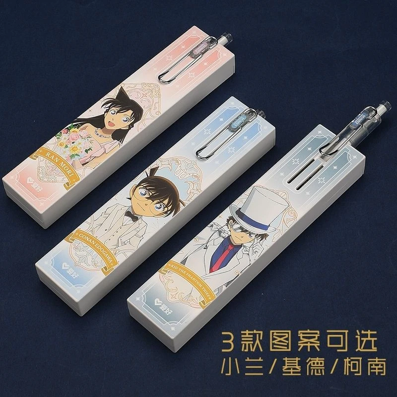 爱好名侦探柯南笔按动中性笔静音针管尖0.5MM黑色签字笔水笔刷题
