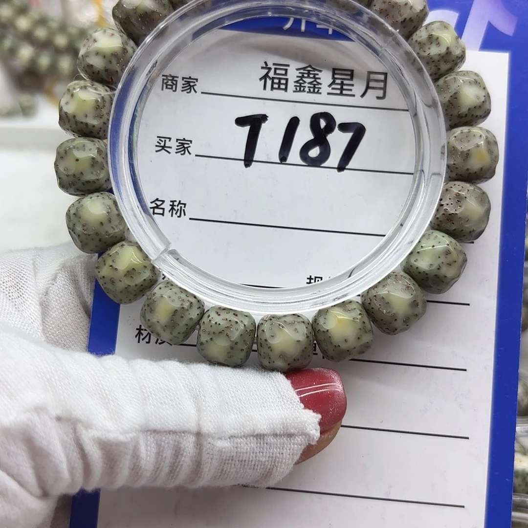 枭***巢星月菩提吊坠11*10无相