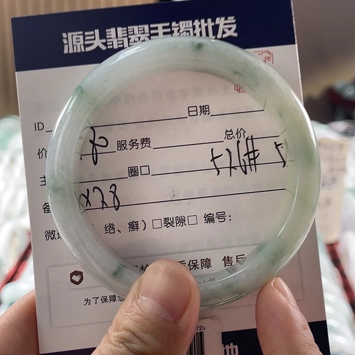 翡翠手镯未镶嵌1111111111