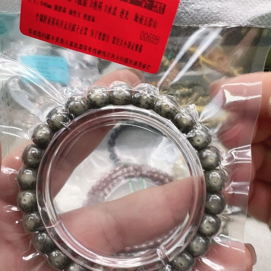 手串星月菩提29动地黑星月菩提单圈98桶