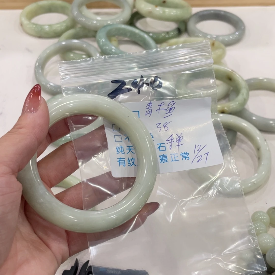 青***鱼蛇纹石玉未镶嵌手镯