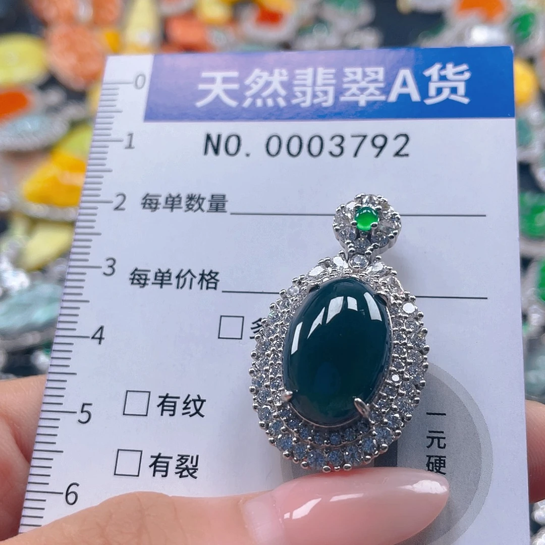 翡翠未镶嵌吊坠(不含链)