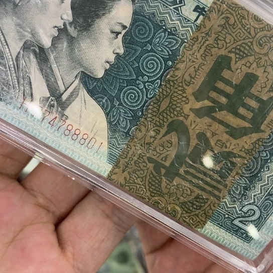 用****00000000000000000088801