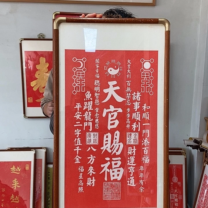 碑帖手工制作过程9999999999