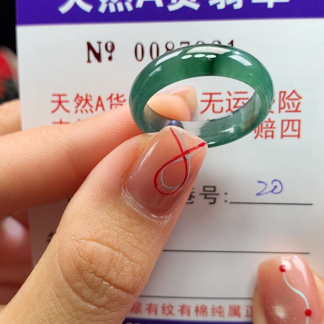 翡翠戒指未镶嵌卡牌