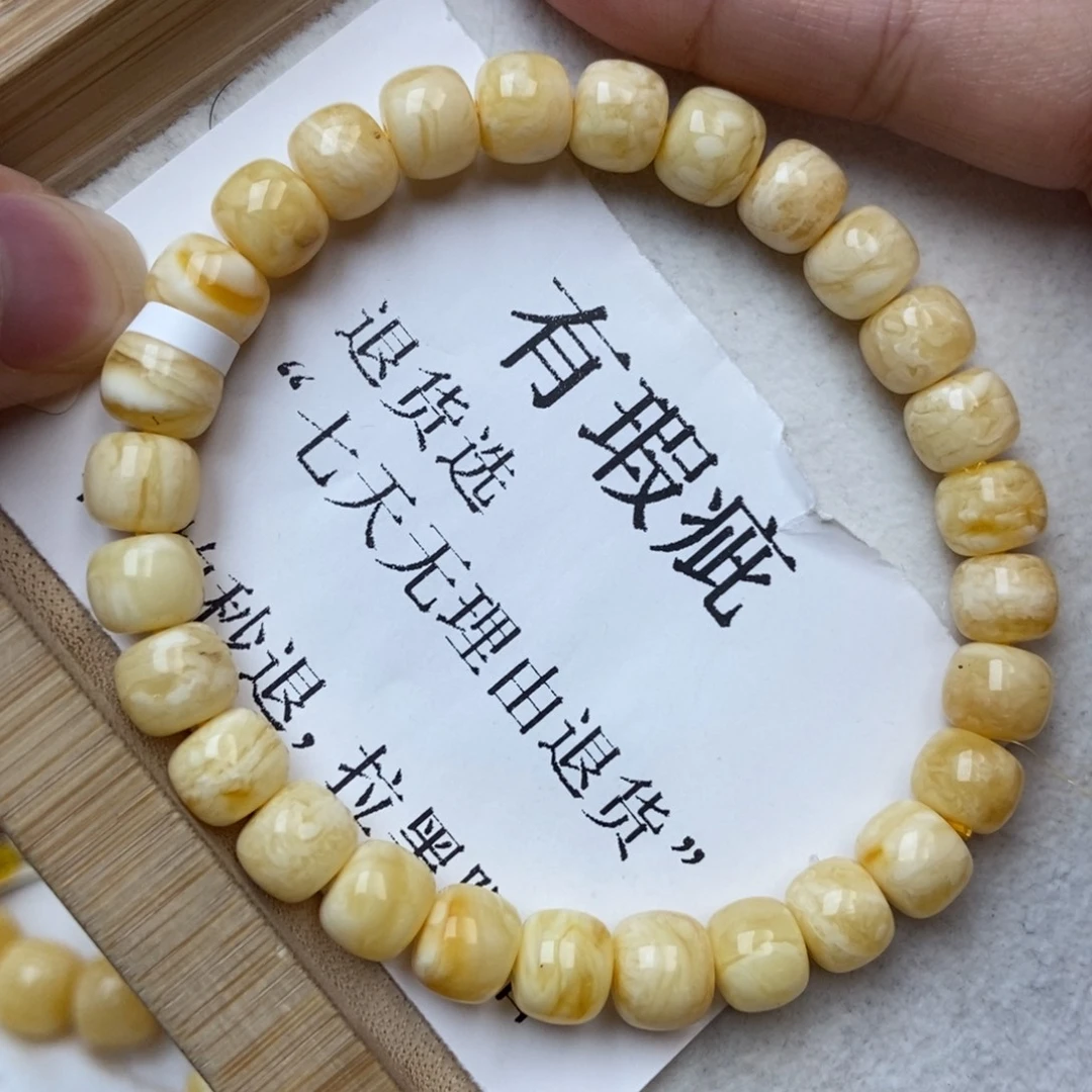 裸石蜜蜡未镶嵌50