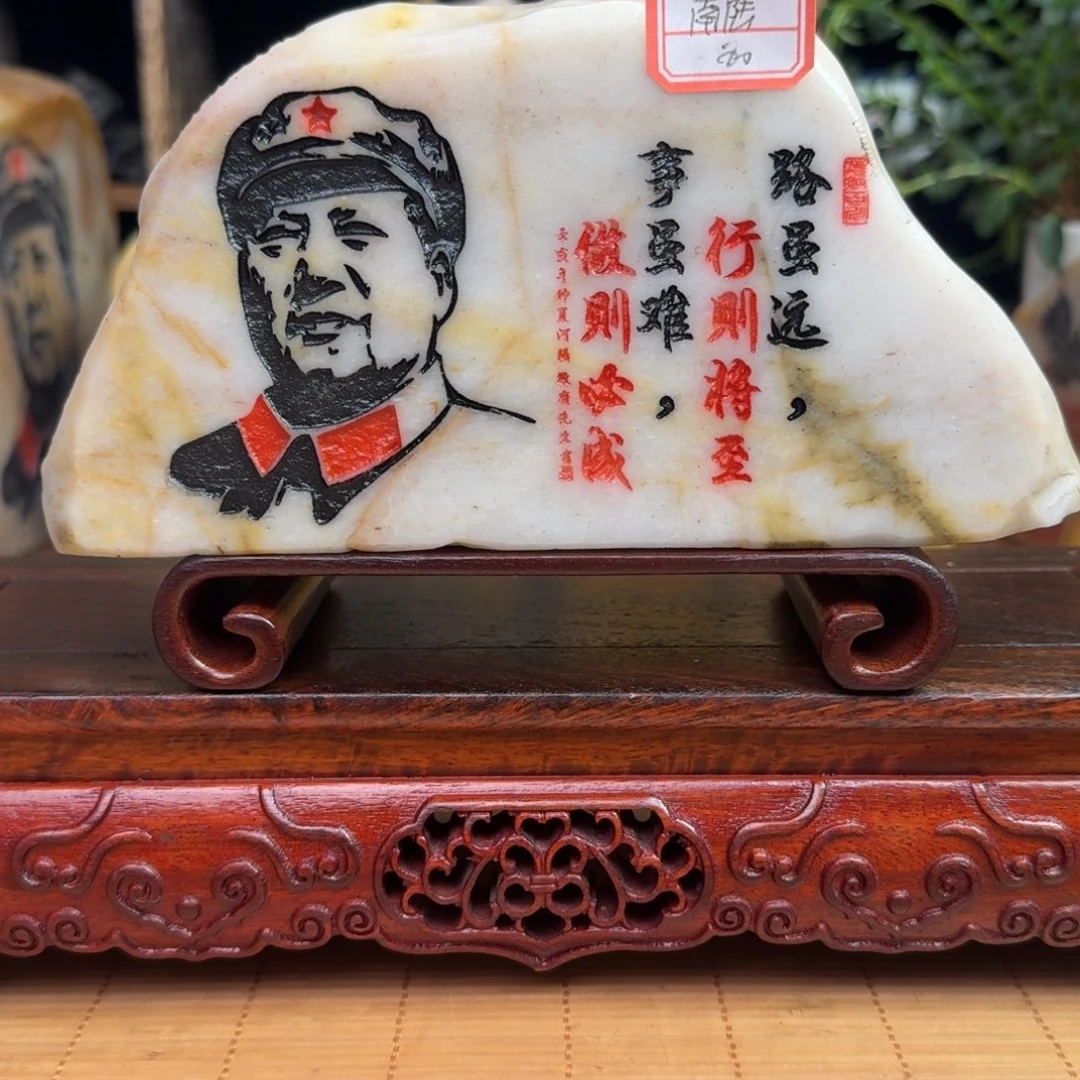 南***空石材新疆金丝彩玉