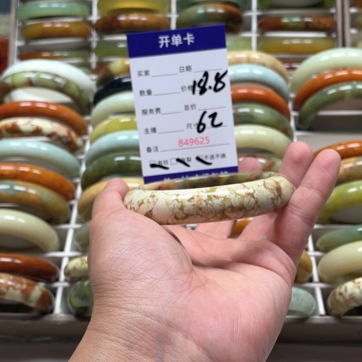 蛇纹石玉手镯未镶嵌低**过