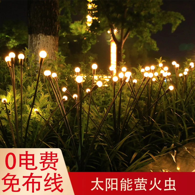 太阳能户外防水庭院草坪灯露营氛围灯串改造风动萤火虫地插灯