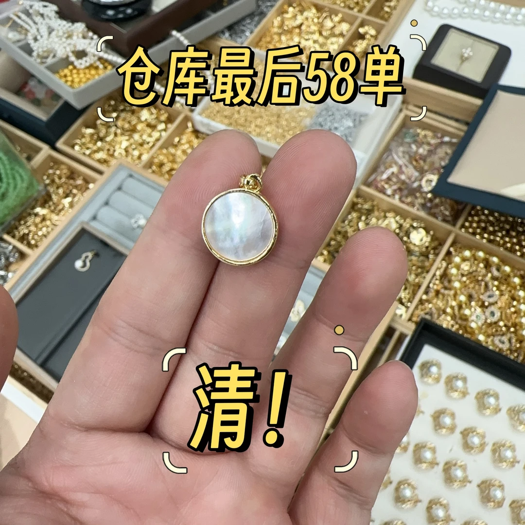 340 贝壳吊坠diy饰品配件