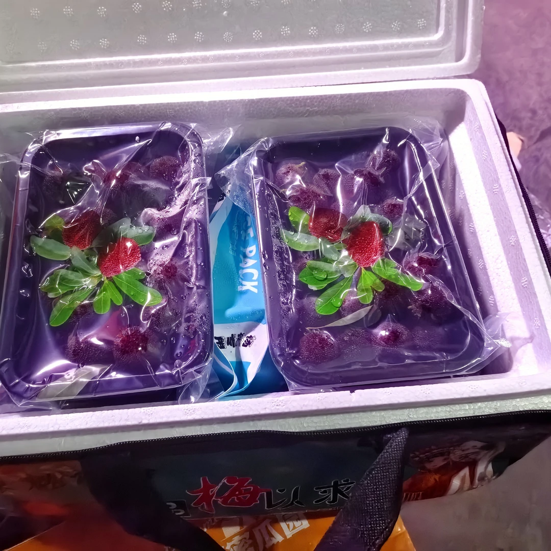 【浙江仙居杨梅】真空装来袭，45元一盒（2斤装）