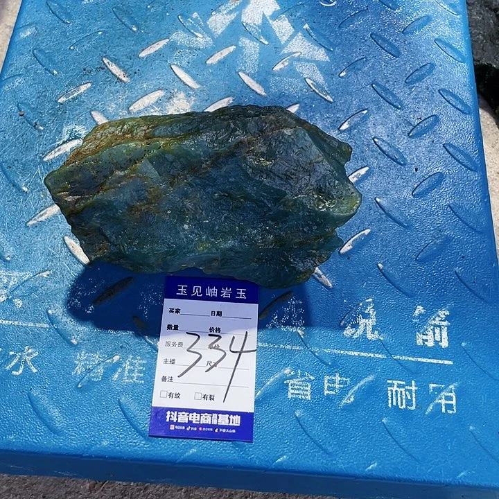 【闪购商品】蛇纹石玉未镶嵌珠宝奇石郝****时