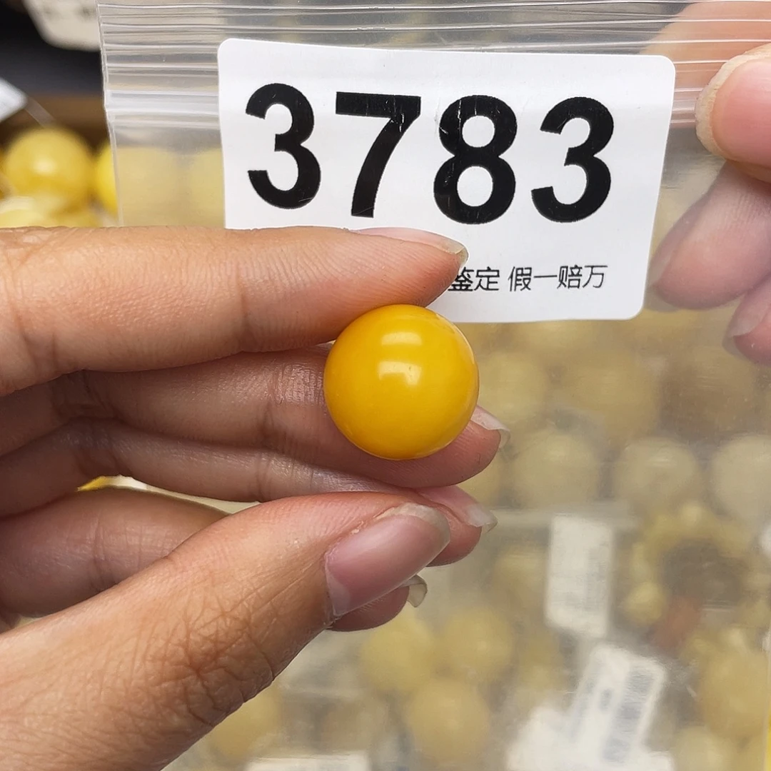 蜜蜡未镶嵌珠宝奇石15.3平头