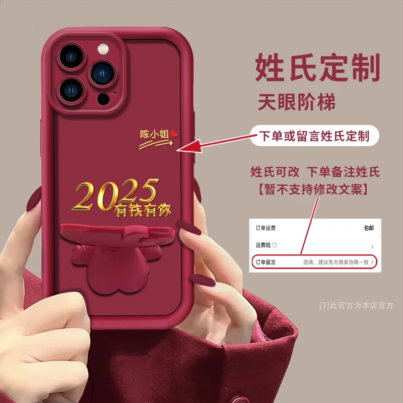 适用于【苹果14pro】有钱有你百家姓定制手机壳猫咪支架创意防摔女