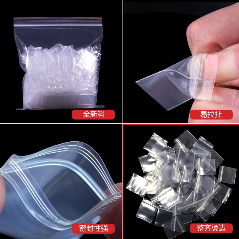 特小号自封袋密封袋加厚PE透明封口袋一次性分装袋迷你可爱小袋子