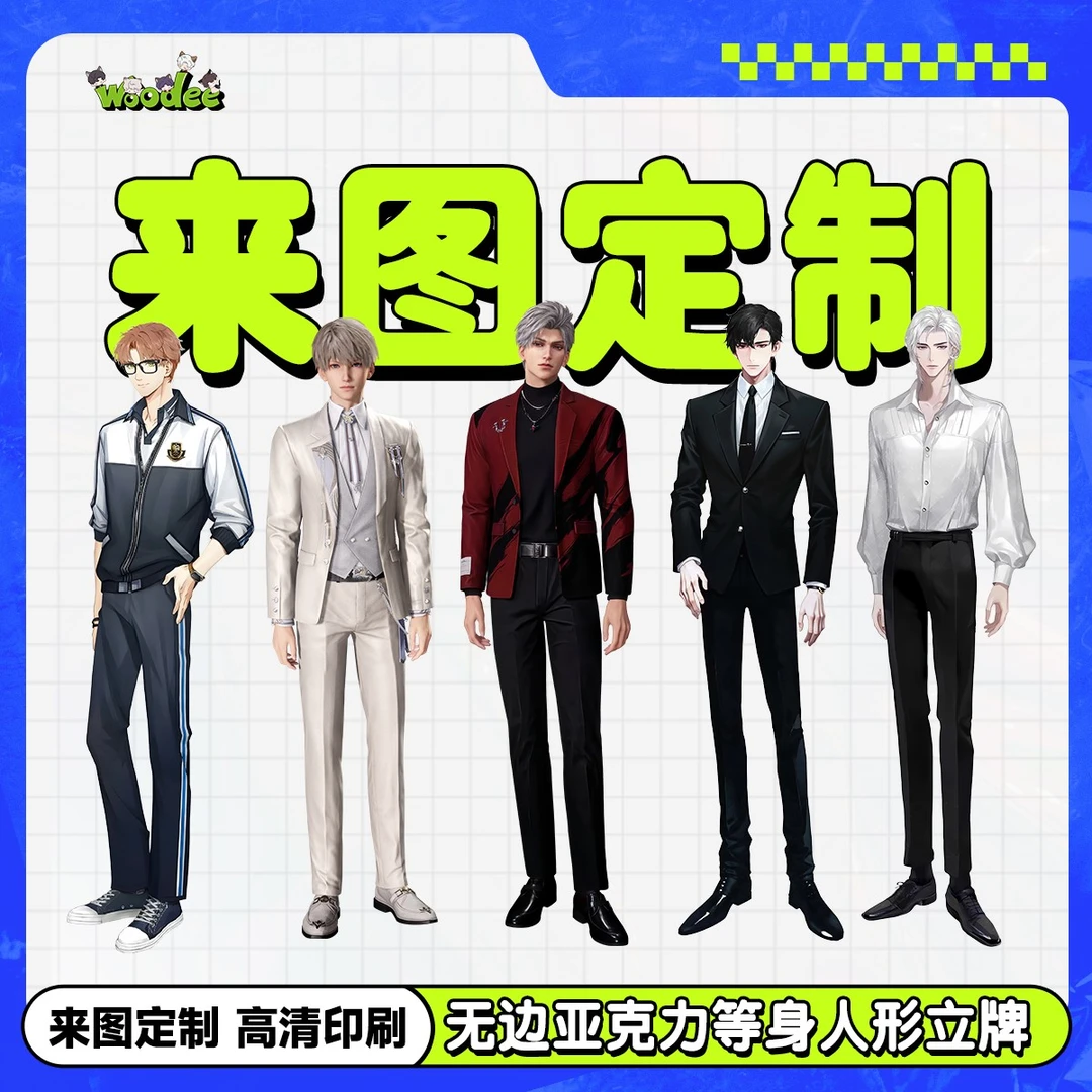 Meowkie猫饼同人立牌