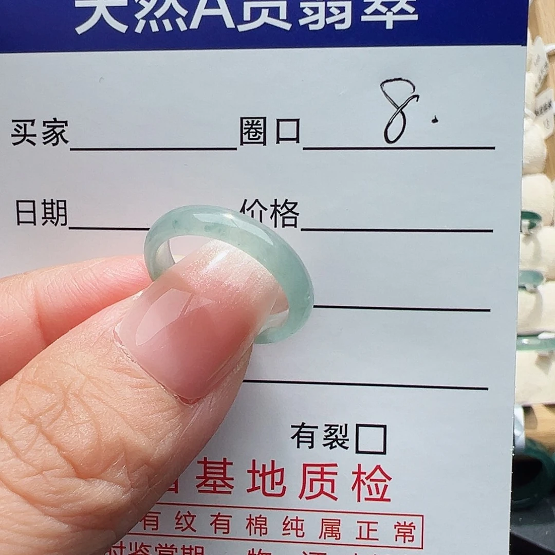 未镶嵌戒指翡翠翡翠