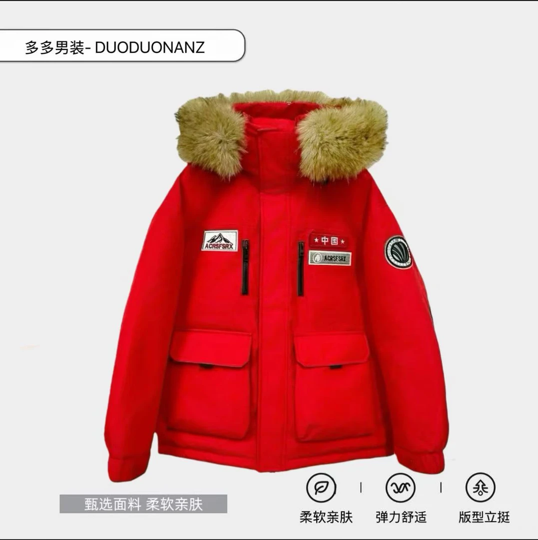新款-808【雪花飞舞】冬季连帽毛领极寒羽绒服D