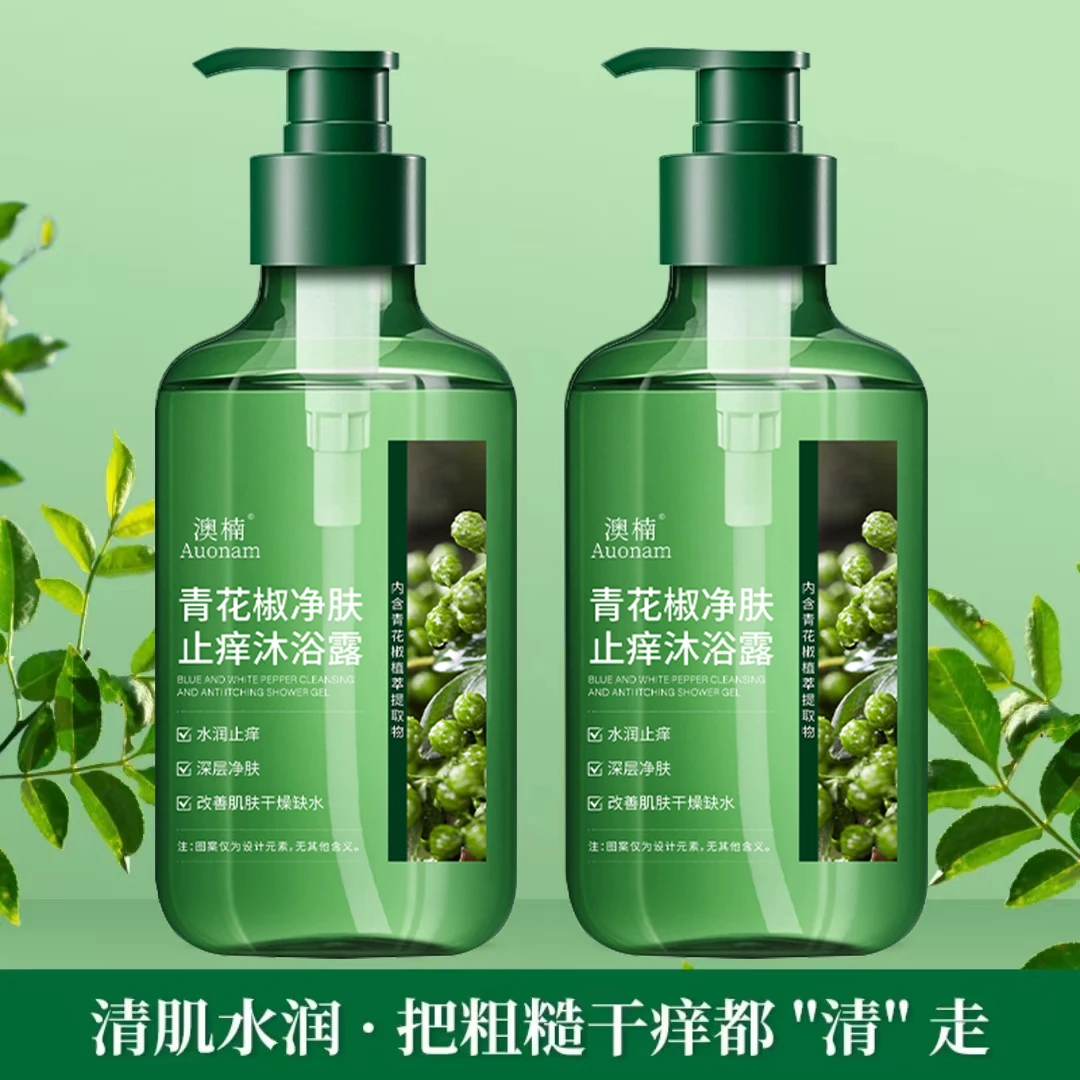 新款青花椒净螨沐浴露三合一持久留香72小时全身香体沐浴用品