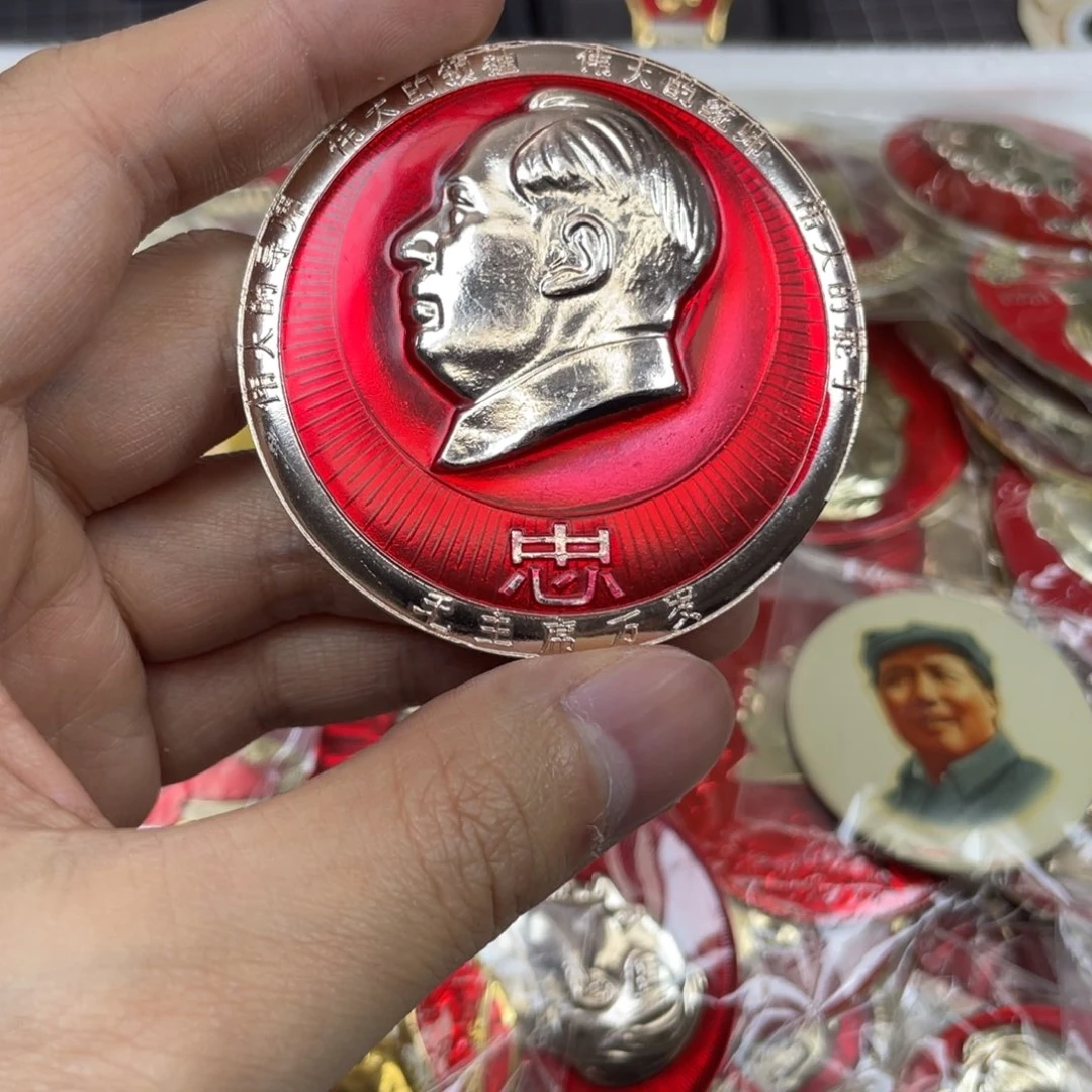 铝红色收藏精品小章