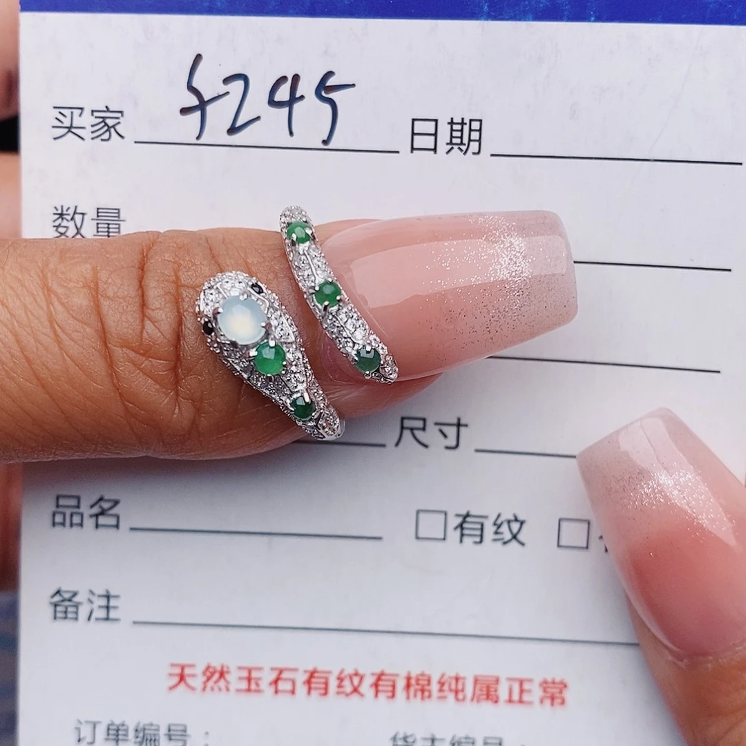 翡翠戒指银S925镶嵌戒指