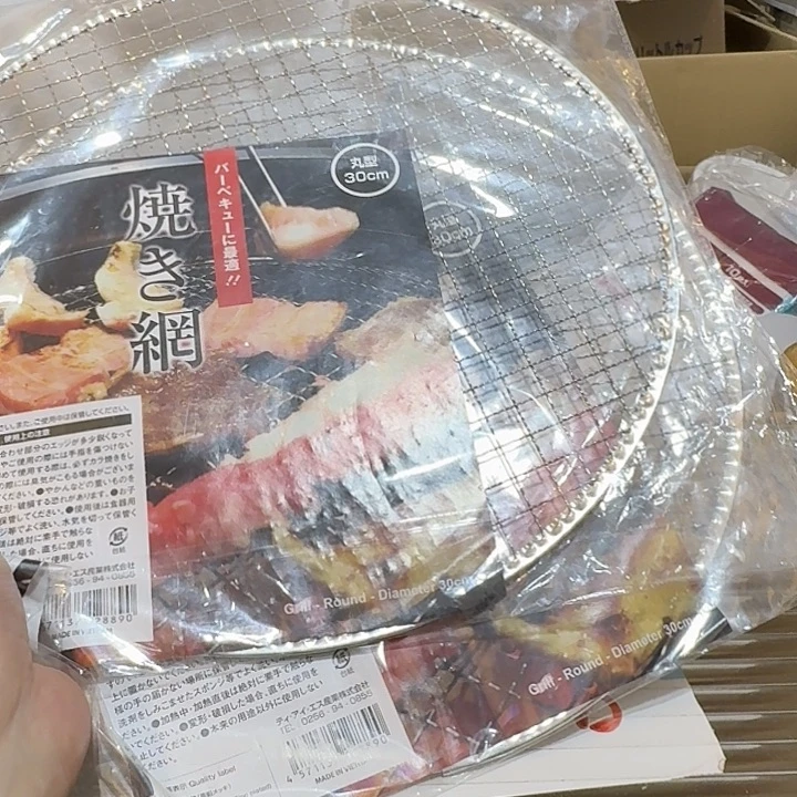 塑料这个时候我们