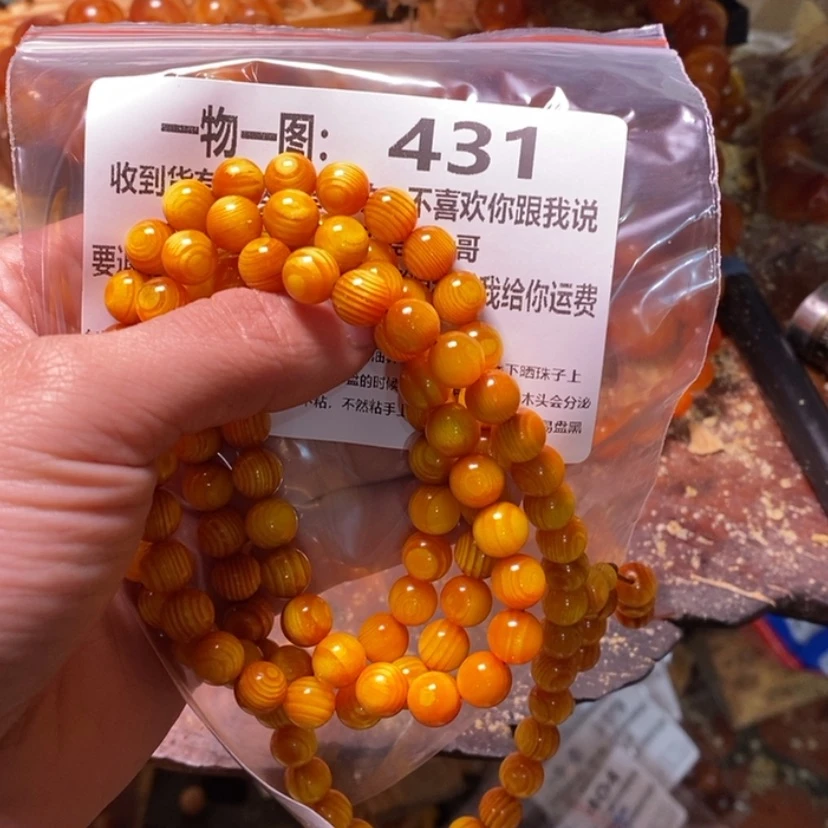 【闪购商品】松木（琥珀木）手串/手链问**愧