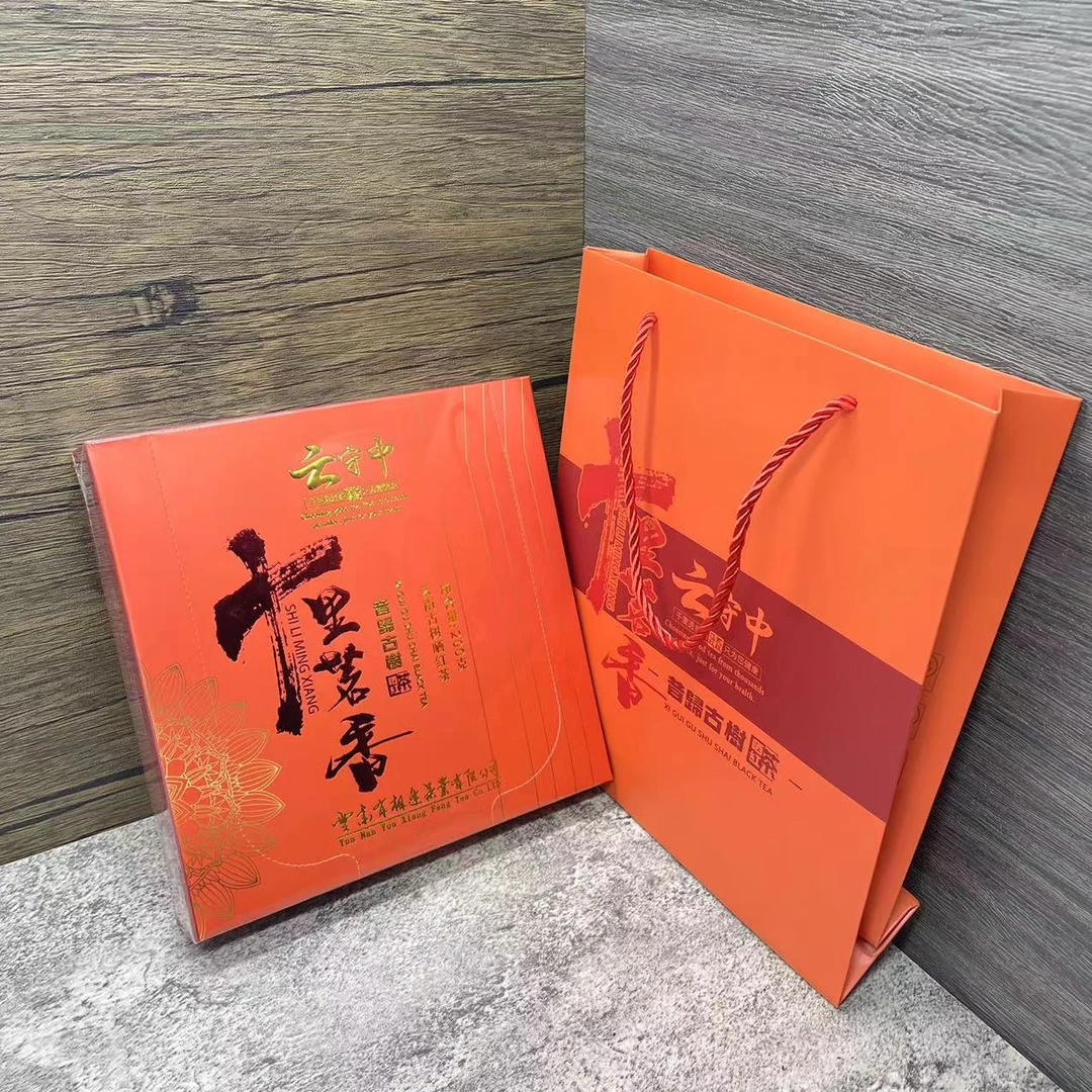 云守中 十里茗香(昔归古树)  晒红茶200g
