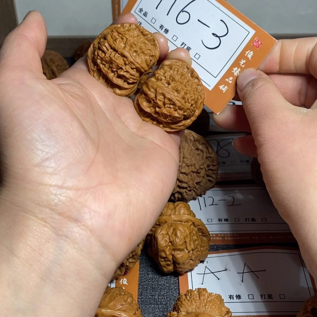 吊坠文玩核桃38白狮子116-3