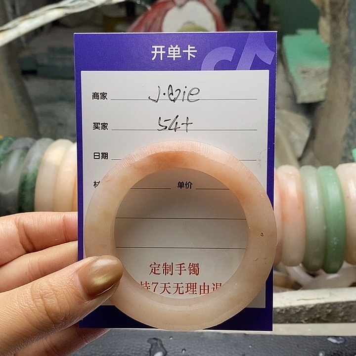 ****e石英质玉（金丝玉）未镶嵌手镯定制手镯