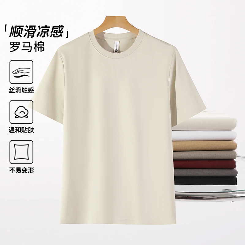 默裔熠230克罗马棉休闲时尚男士T桖拍夏季上衣半袖圆领纯色百搭