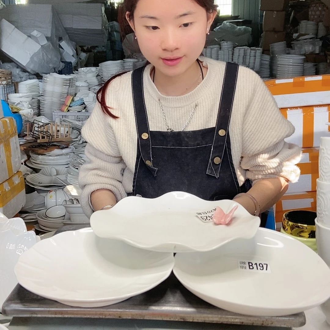 【闪购商品】碗工厂库存微瑕230三个