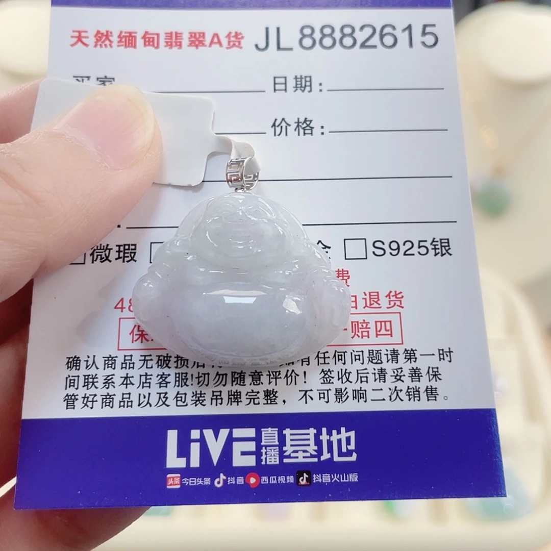 翡翠18K金镶嵌颈饰翡翠佛公吊坠