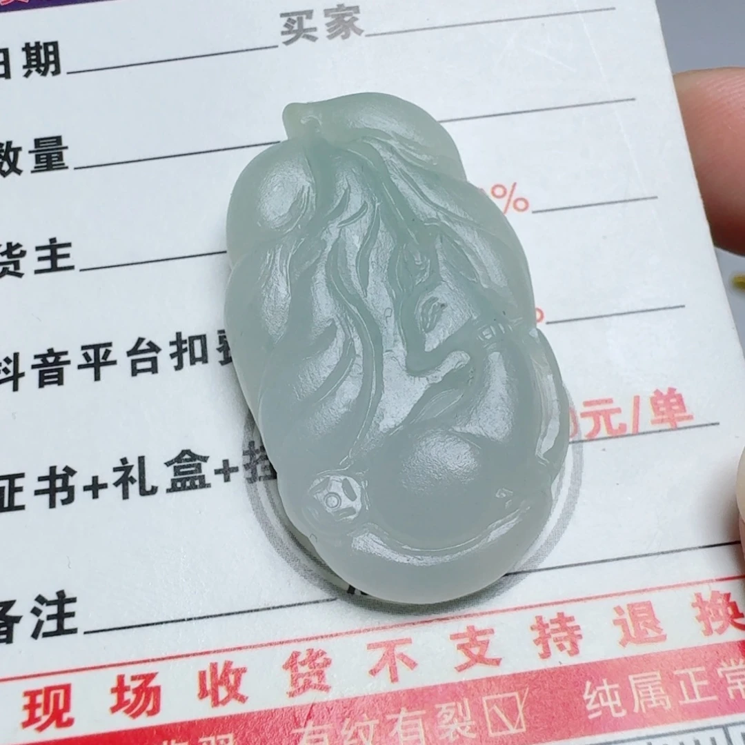 定制翡翠未镶嵌挂件