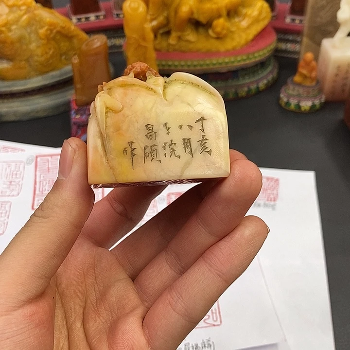 印石寿山石寿山石