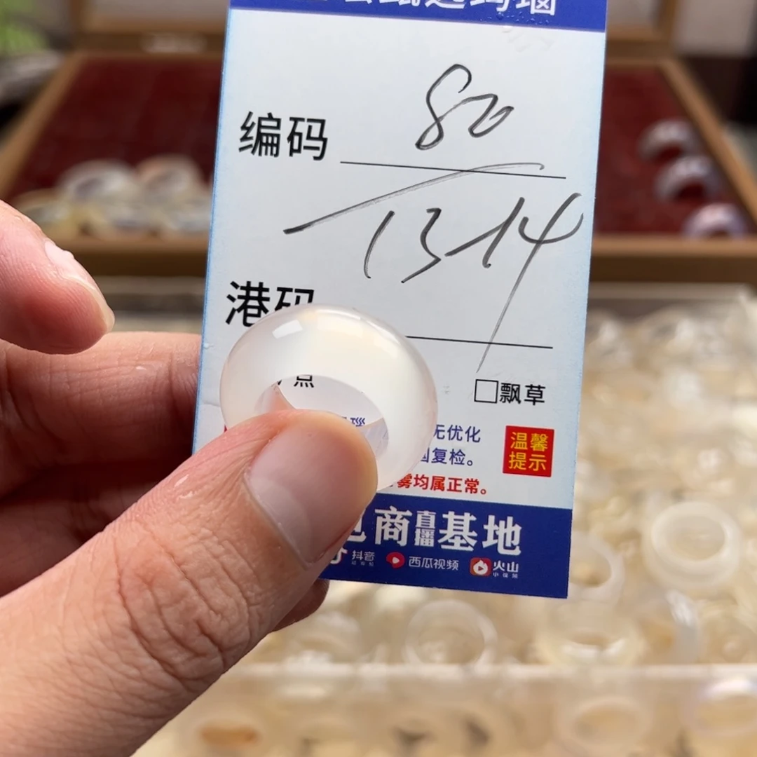 未镶嵌戒指玛瑙/玉髓