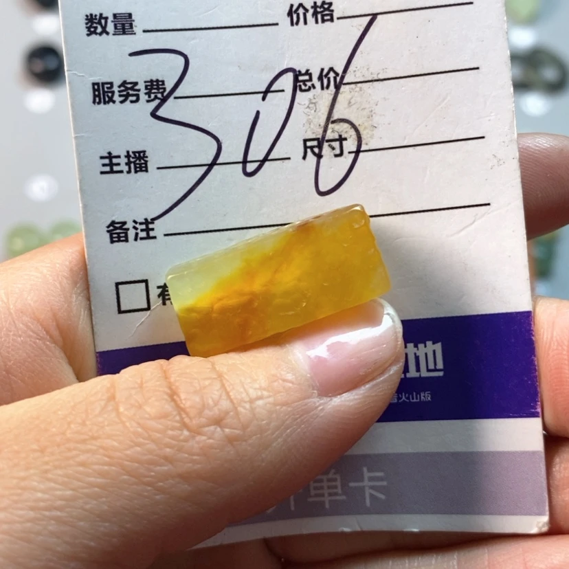 【闪购商品】蛇纹石玉吊坠(不含链)未镶嵌三*猫