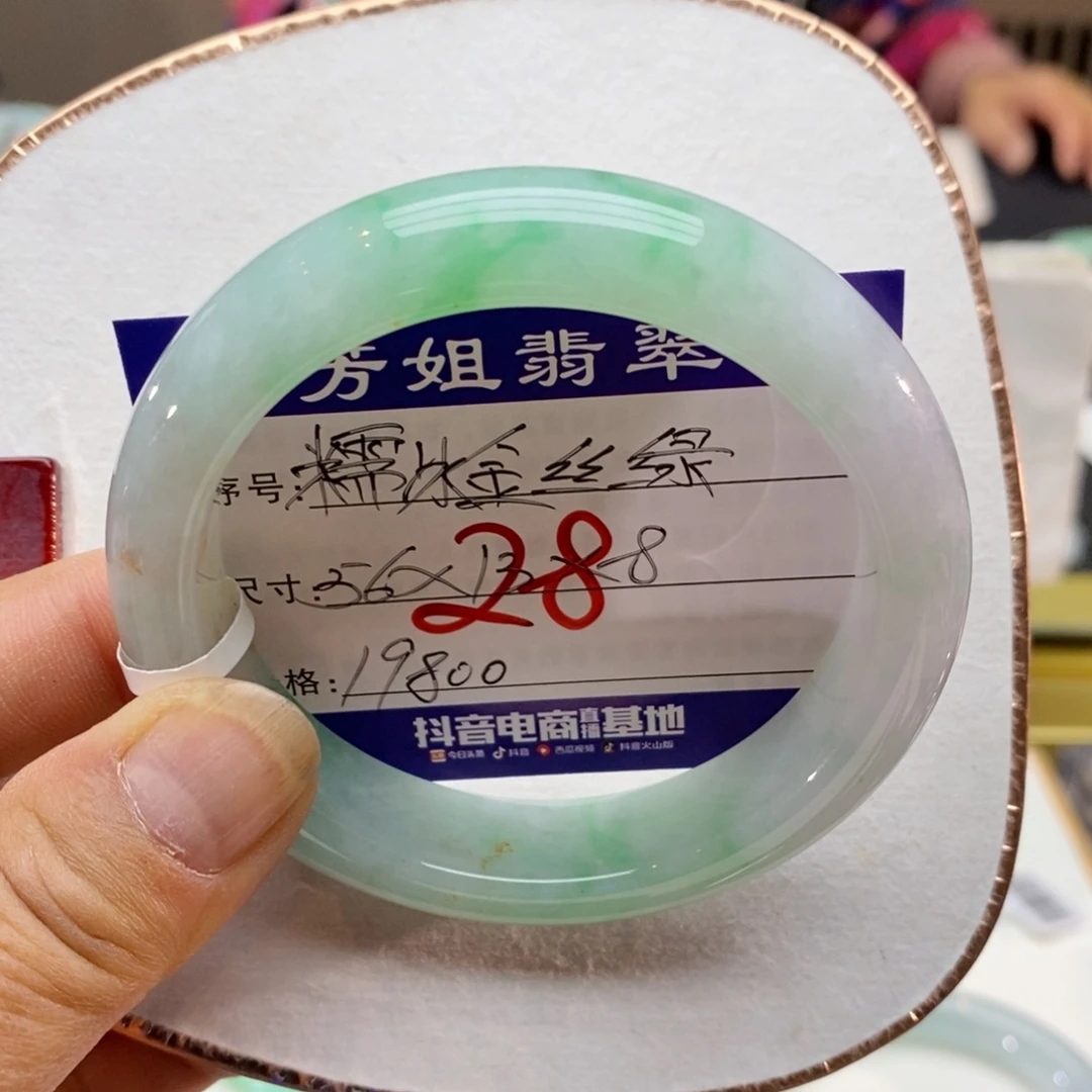 【闪购商品】未镶嵌手镯翡翠0000000028