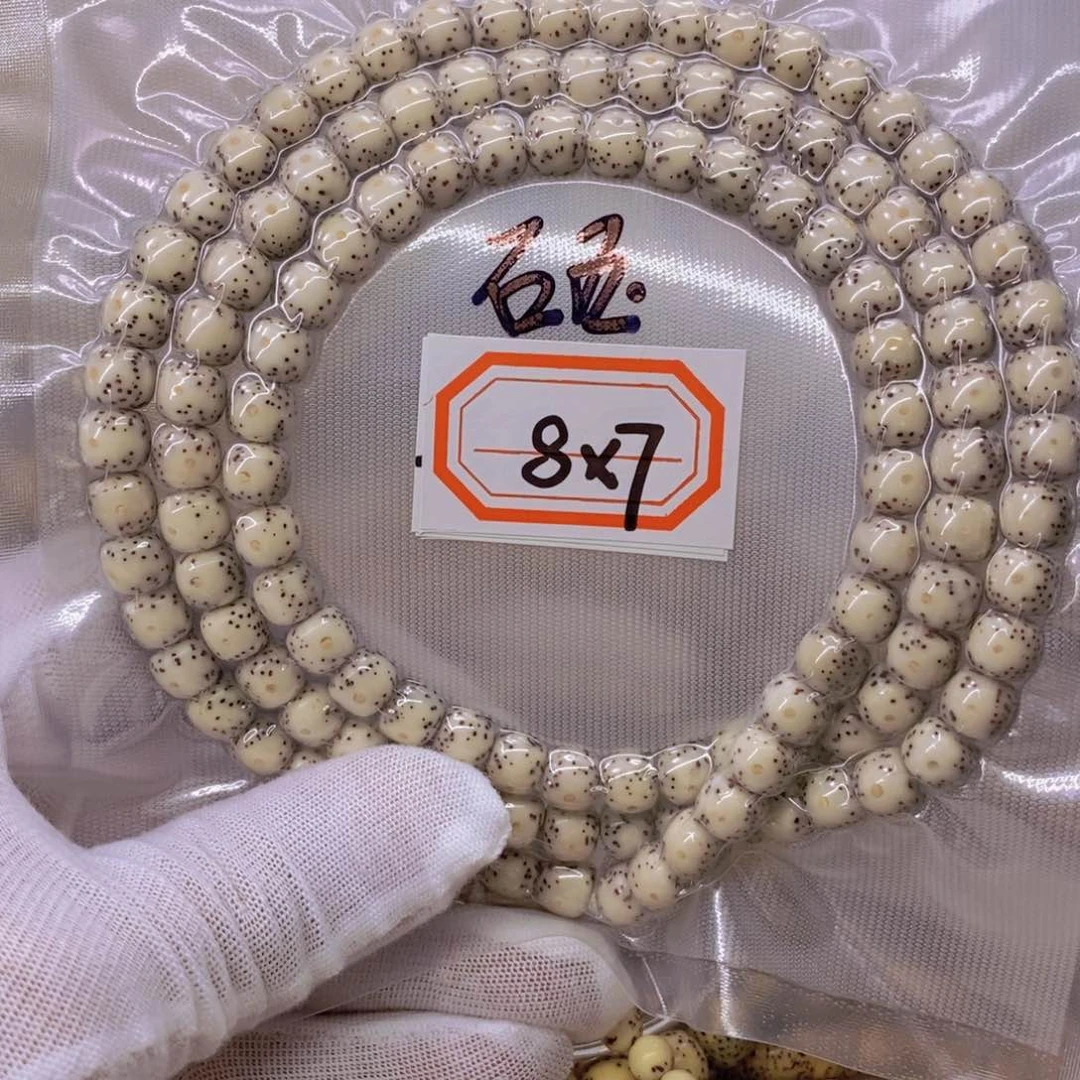 星月菩提手串人***。999999999999